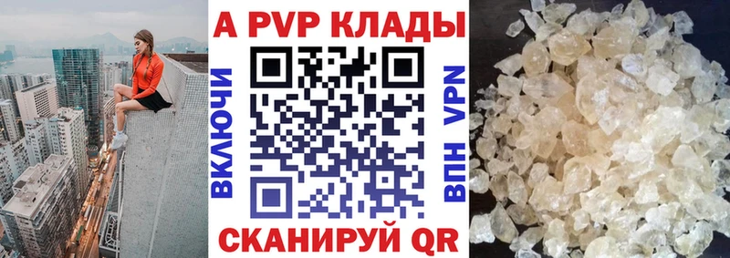 kraken Кубинка Alpha-PVP СК