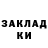 Amphetamine Розовый blackNey