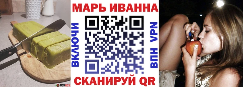 Еда ТГК конопля  Кубинка 