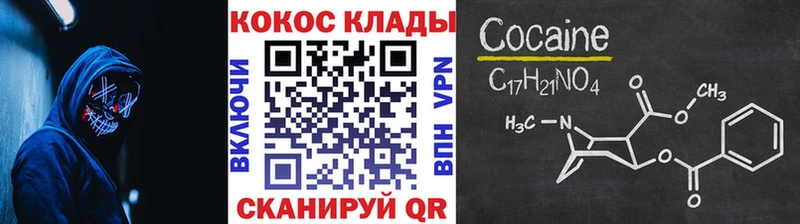 гидра онион  Кубинка  COCAIN FishScale  купить наркотики цена 