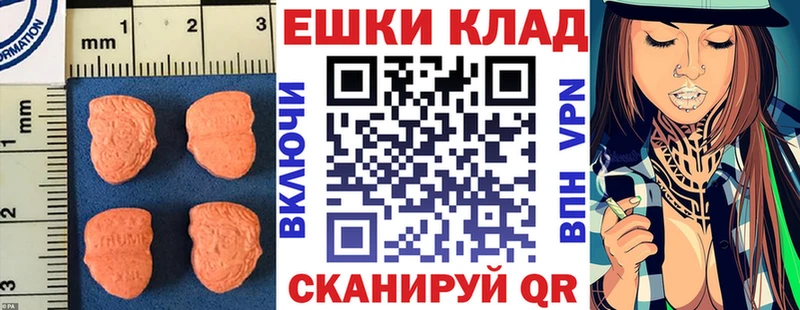 ЭКСТАЗИ 280мг Кубинка