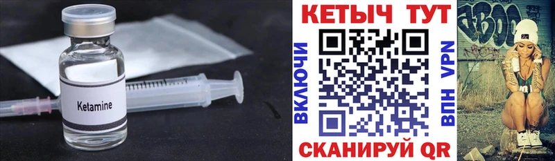 Кетамин VHQ  Кубинка 
