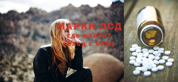 mdpv Алексеевка