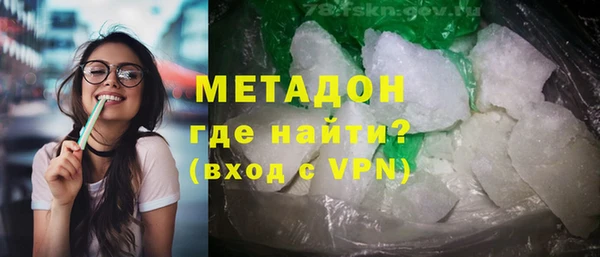 меф VHQ Арсеньев