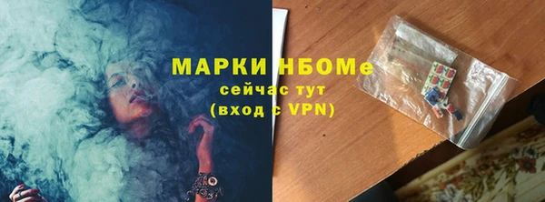 меф VHQ Арсеньев