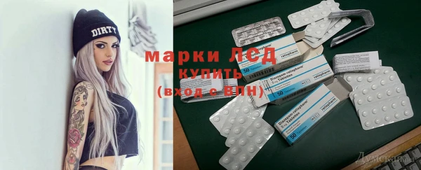 мяу мяу кристалл Аркадак