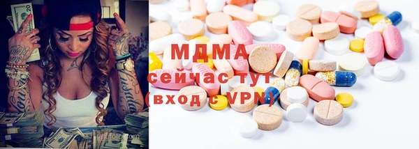 меф VHQ Арсеньев