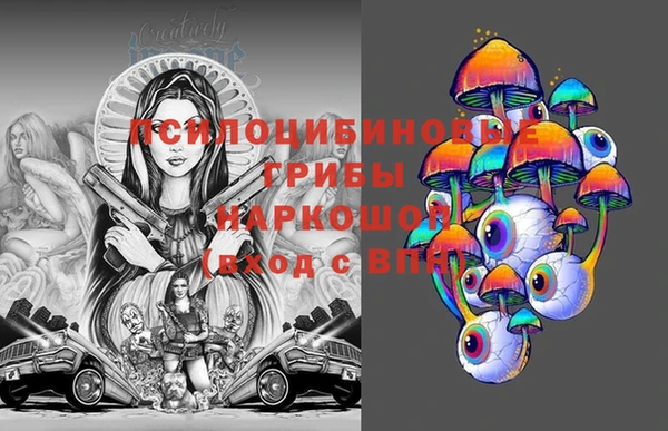 mdpv Алексеевка