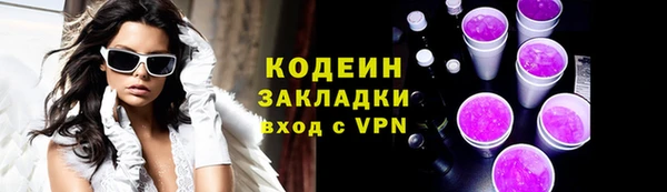 дурь Армянск