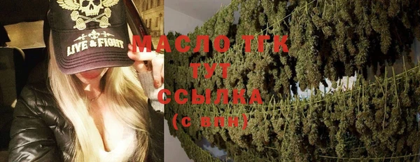 mdpv Алексеевка
