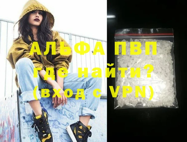 мяу мяу кристалл Аркадак