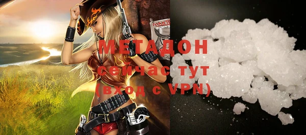 меф VHQ Арсеньев