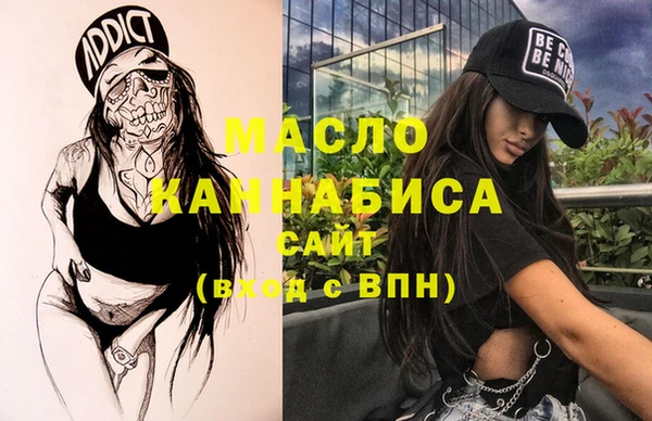 марки nbome Алексин