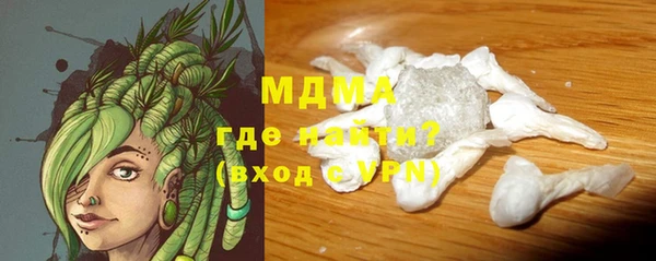 дурь Армянск