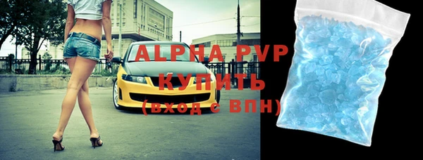 меф VHQ Арсеньев