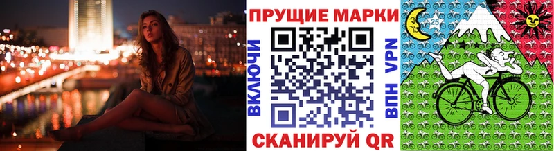 Наркотические марки 1,5мг ОМГ ОМГ tor Кубинка
