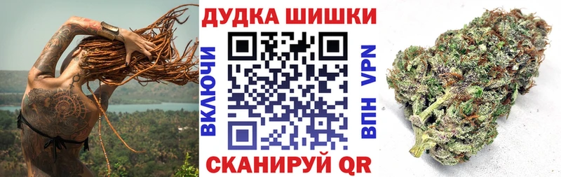 МАРИХУАНА SATIVA & INDICA наркотики Кубинка